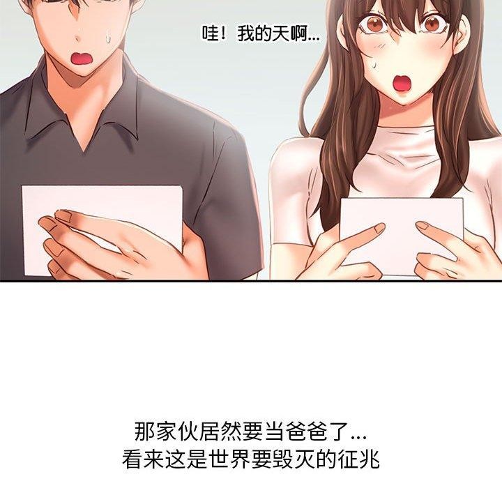 64P - 乘风高飞