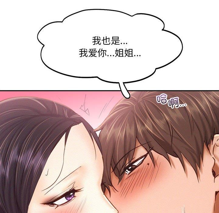 6P - 乘风高飞