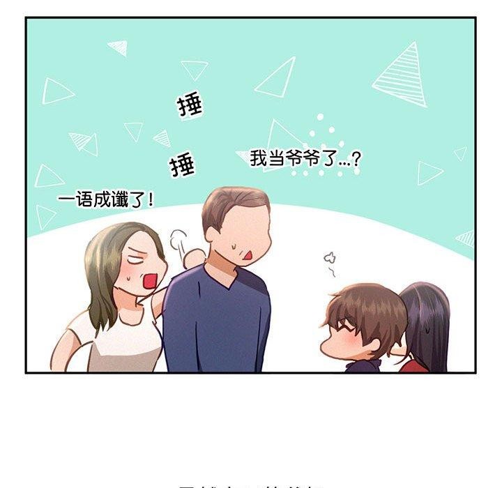 71P - 乘风高飞