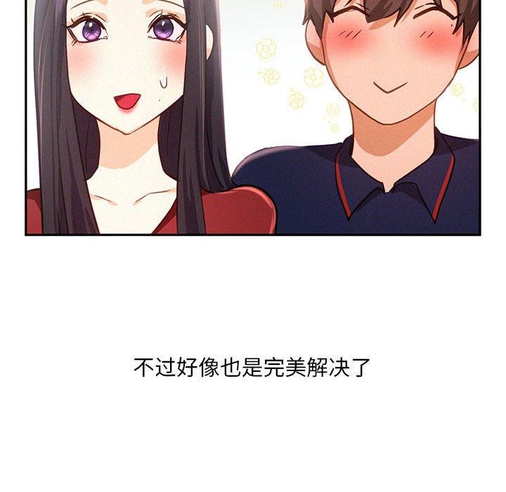 73P - 乘风高飞
