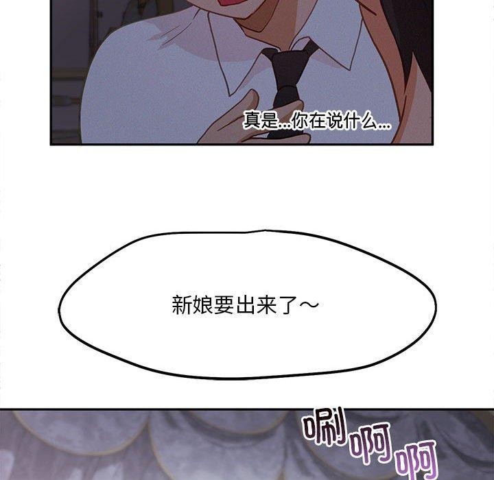 78P - 乘风高飞