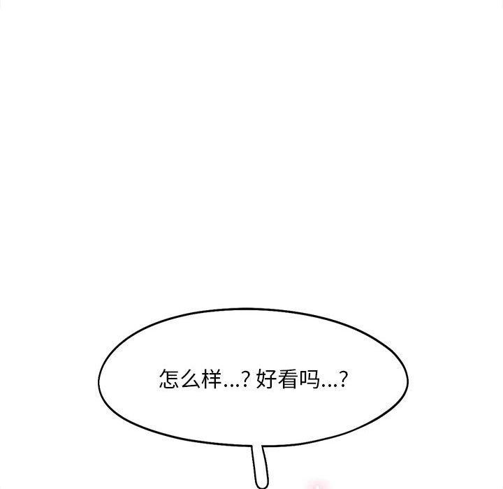 83P - 乘风高飞
