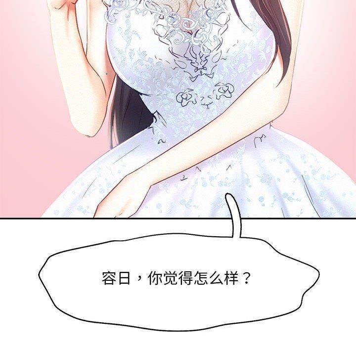91P - 乘风高飞