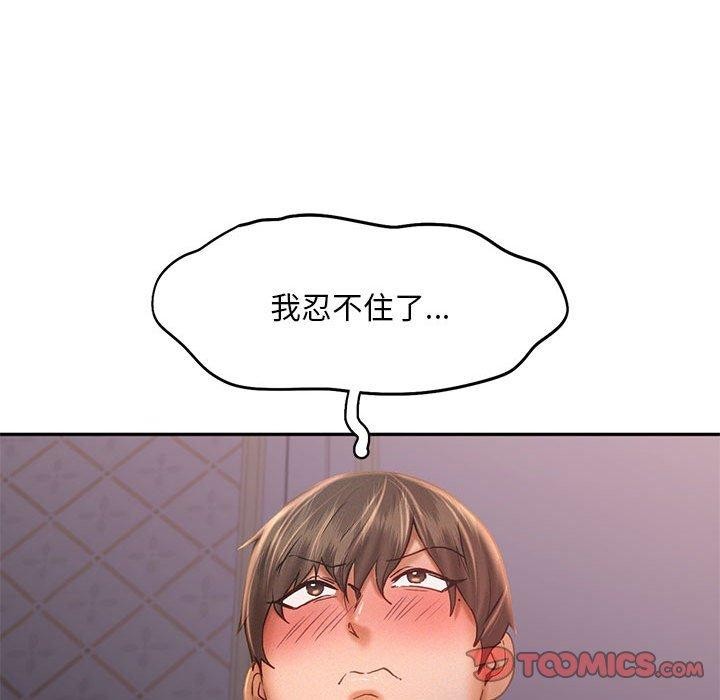 92P - 乘风高飞