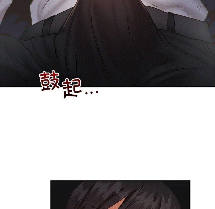 94P - 乘风高飞