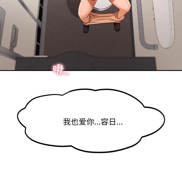 9P - 乘风高飞