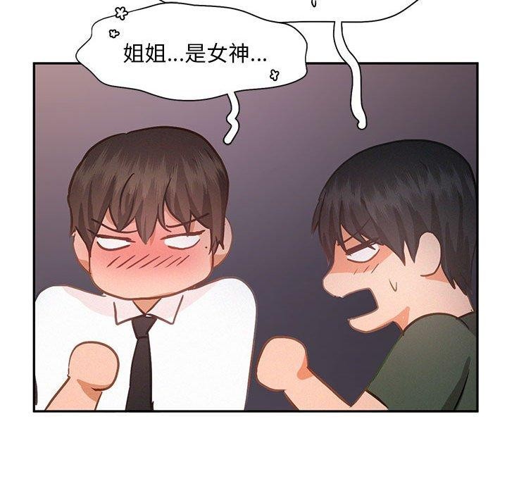 96P - 乘风高飞
