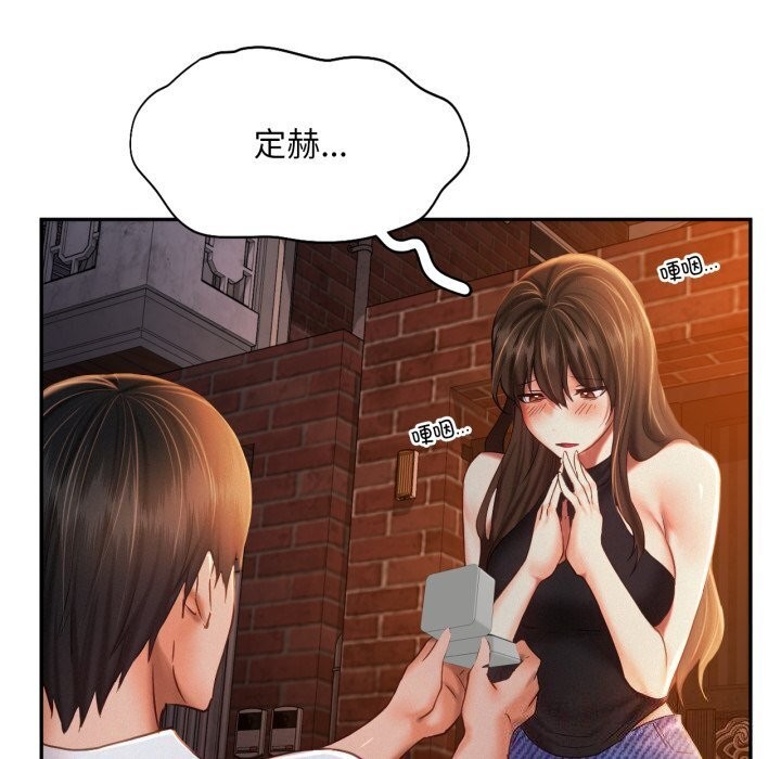 100P - 乘风高飞