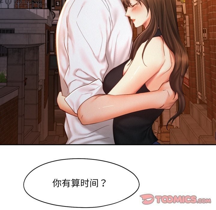 104P - 乘风高飞