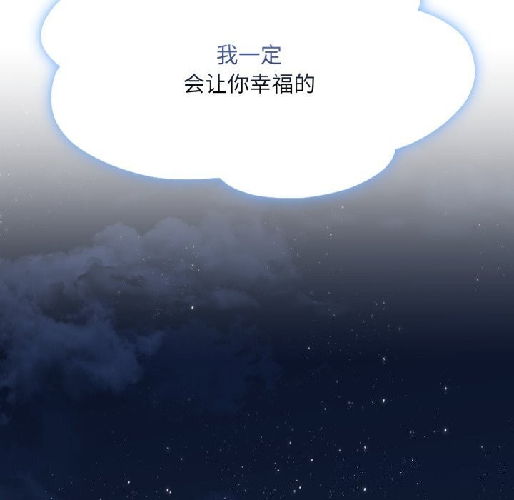 108P - 乘风高飞