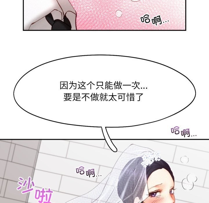 19P - 乘风高飞