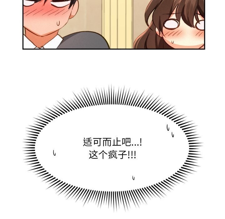 31P - 乘风高飞