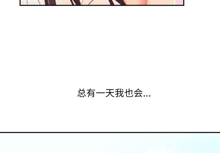3P - 乘风高飞