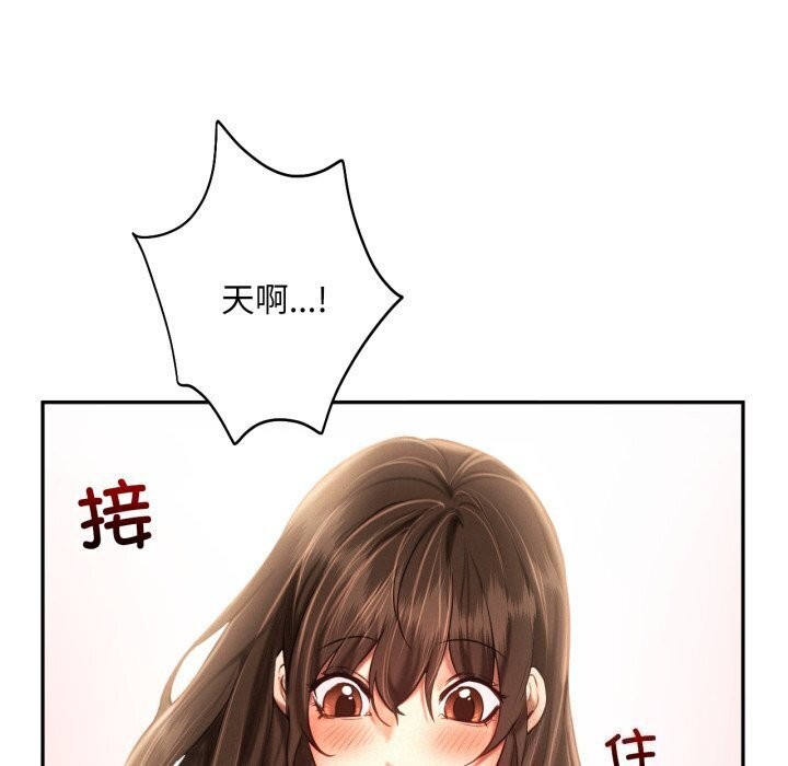51P - 乘风高飞