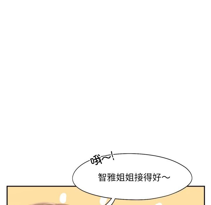 53P - 乘风高飞