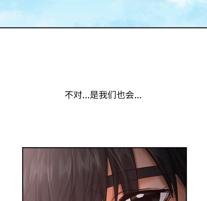 5P - 乘风高飞