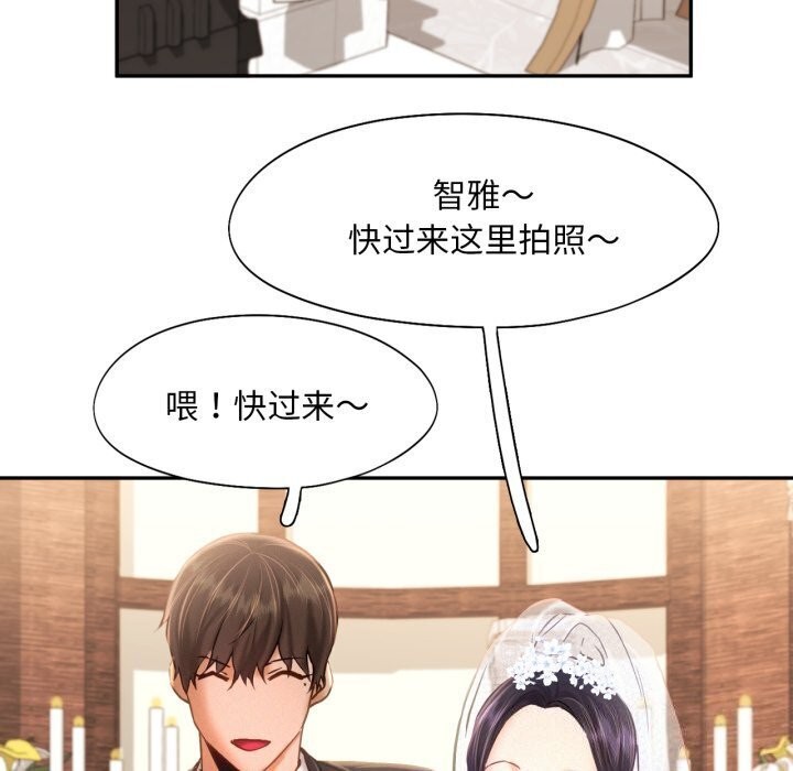 61P - 乘风高飞