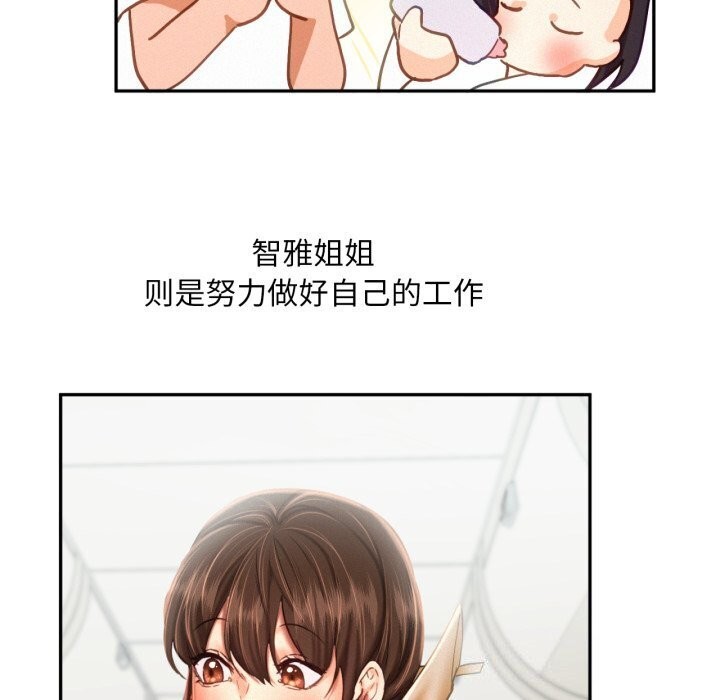 72P - 乘风高飞