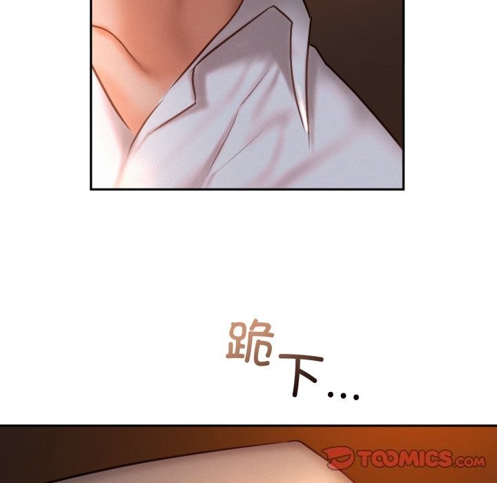 92P - 乘风高飞