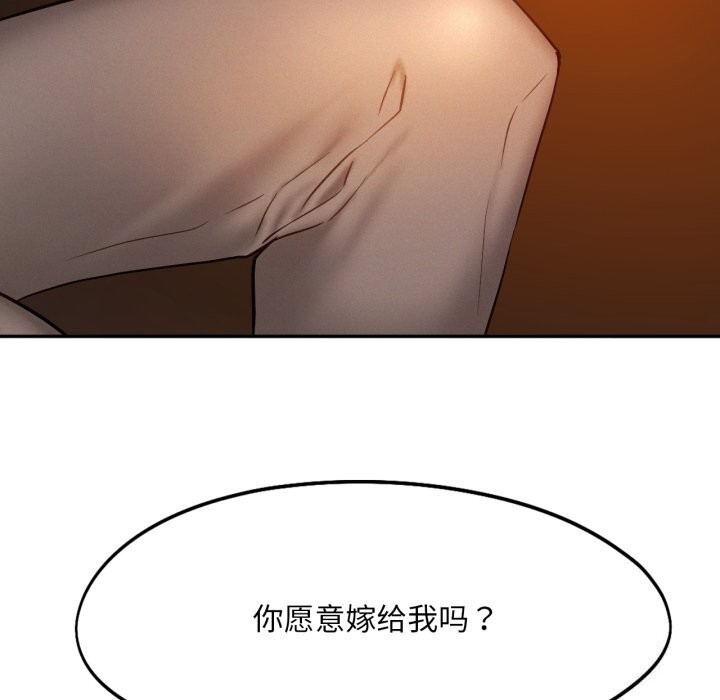 93P - 乘风高飞