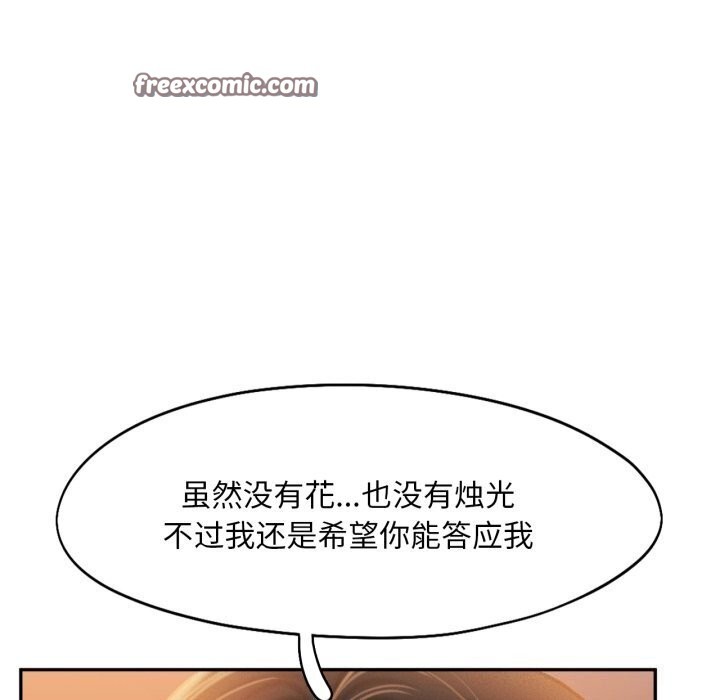 96P - 乘风高飞