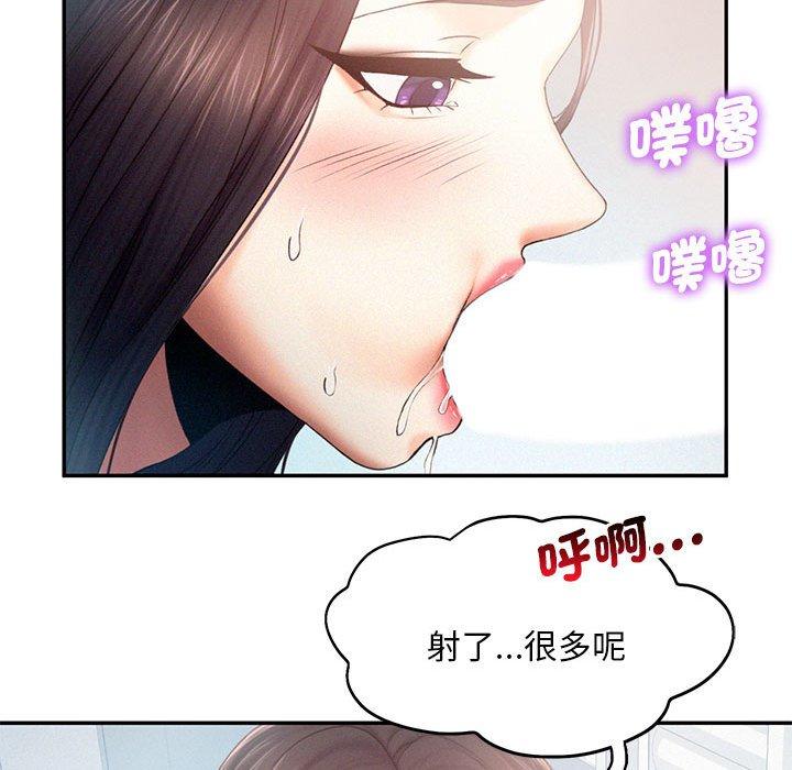 101P - 乘风高飞