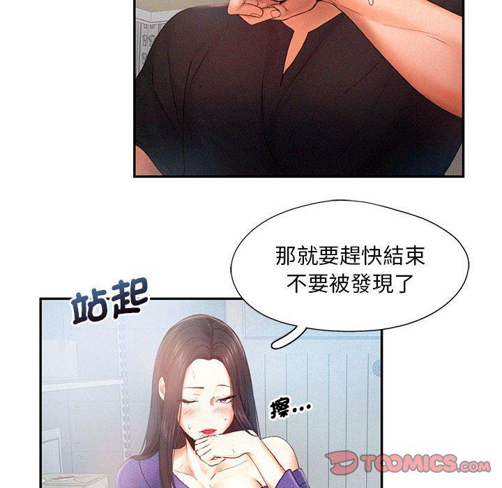 104P - 乘风高飞