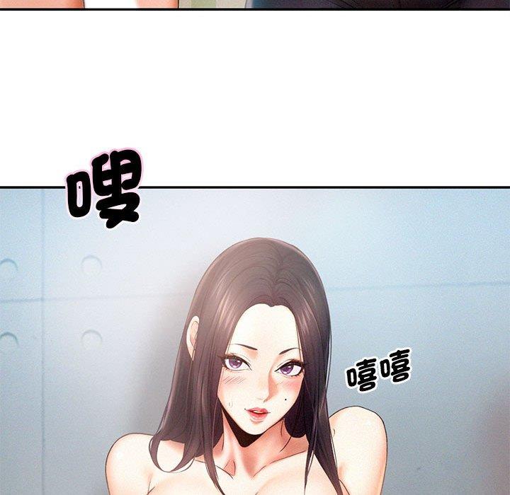 107P - 乘风高飞