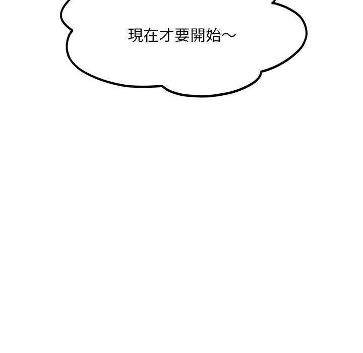 109P - 乘风高飞