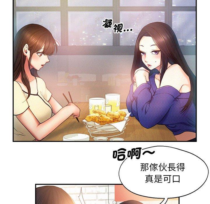 15P - 乘风高飞