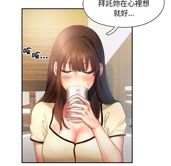 18P - 乘风高飞