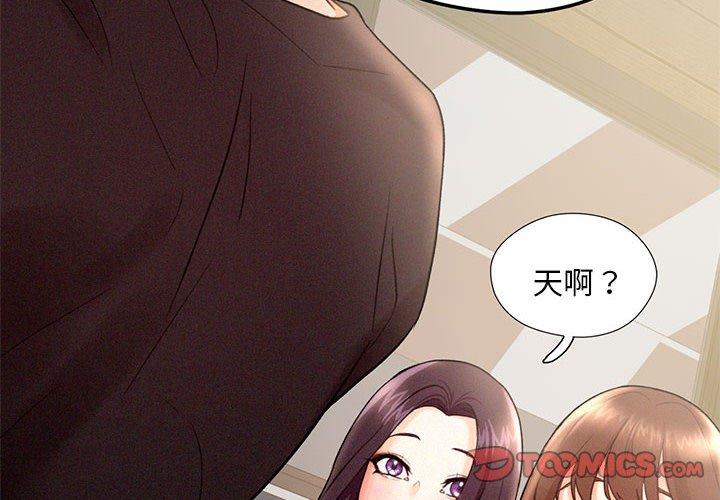 2P - 乘风高飞