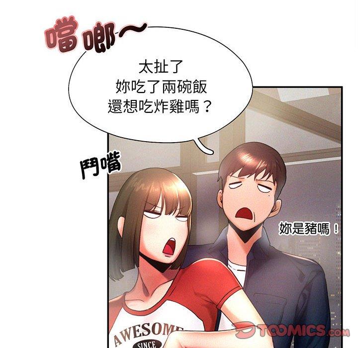 32P - 乘风高飞