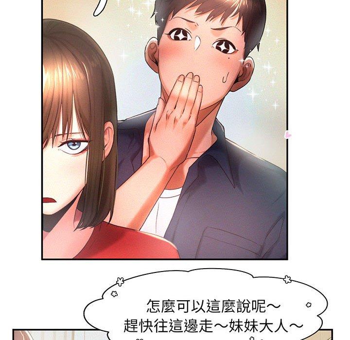 34P - 乘风高飞