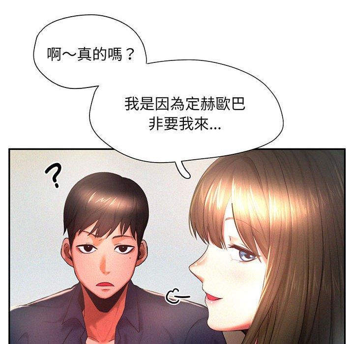 42P - 乘风高飞