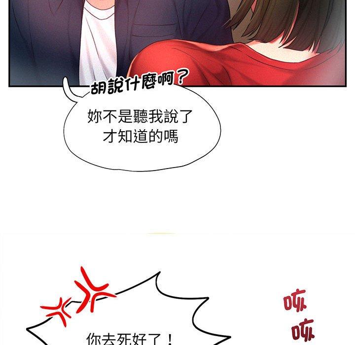 43P - 乘风高飞