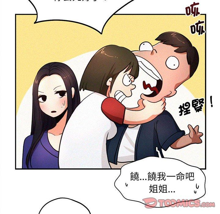 44P - 乘风高飞