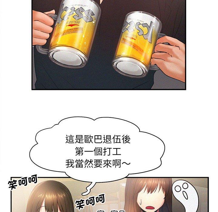 46P - 乘风高飞