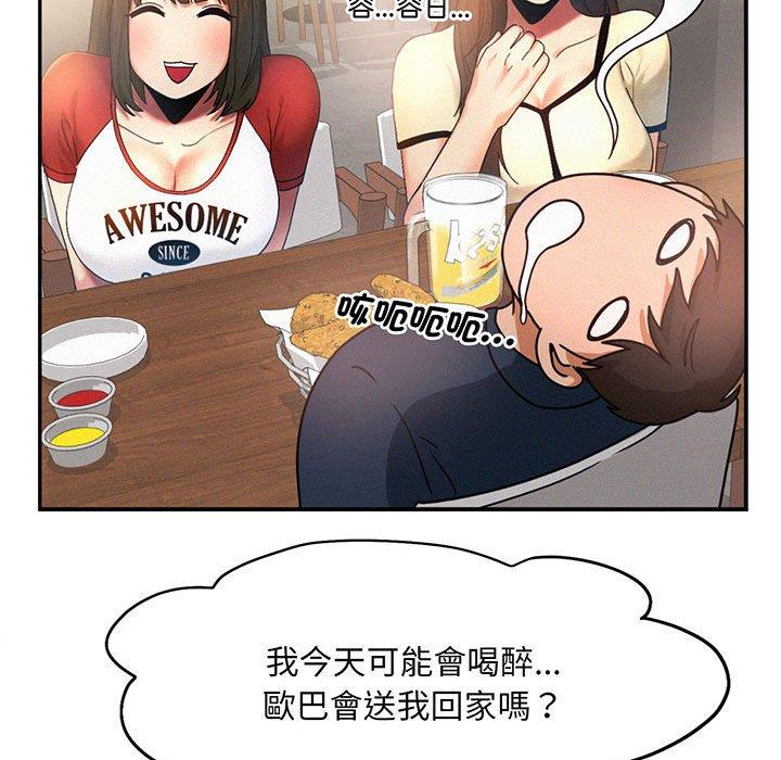 47P - 乘风高飞