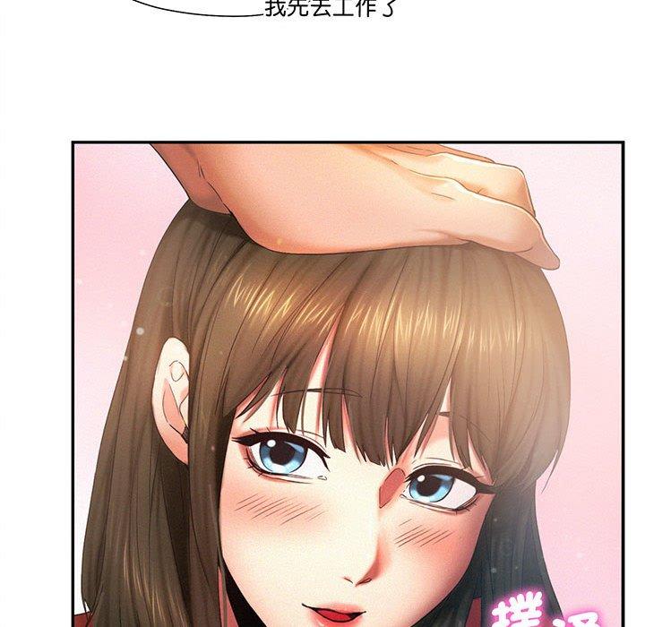 51P - 乘风高飞