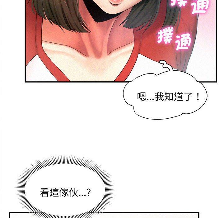 52P - 乘风高飞