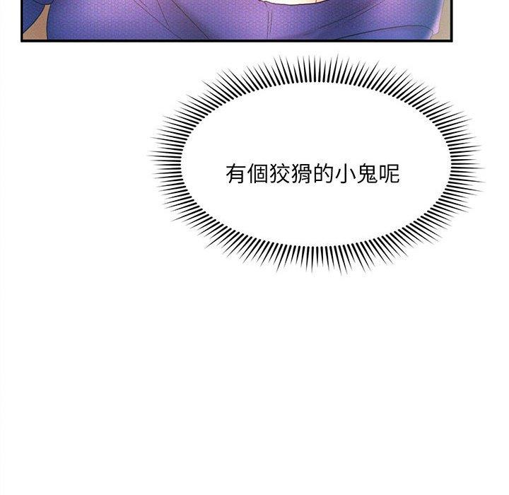 54P - 乘风高飞