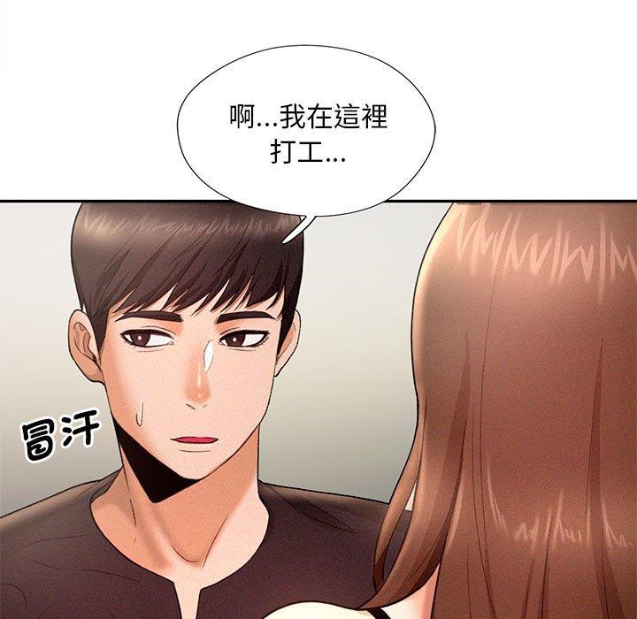 5P - 乘风高飞