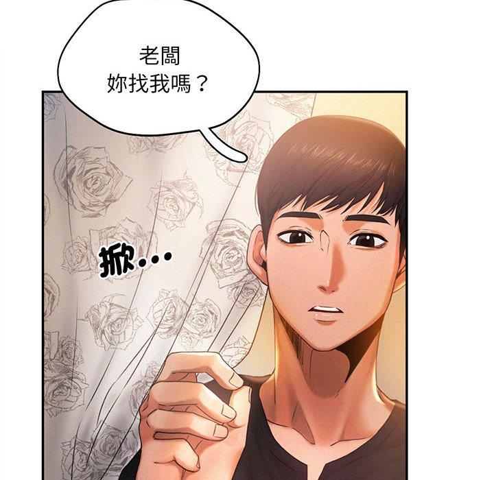 58P - 乘风高飞