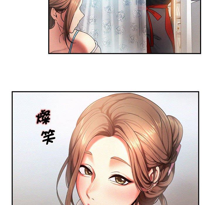 67P - 乘风高飞