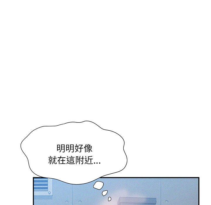 69P - 乘风高飞