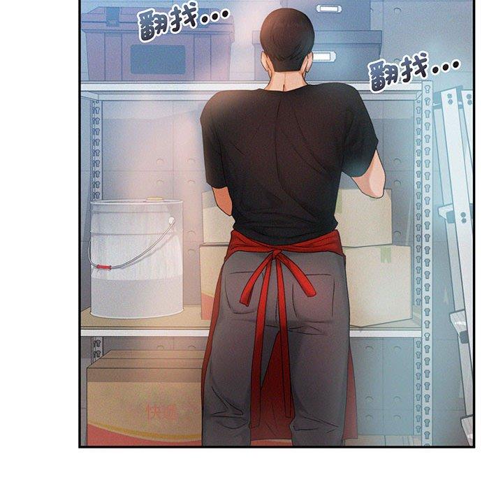 70P - 乘风高飞
