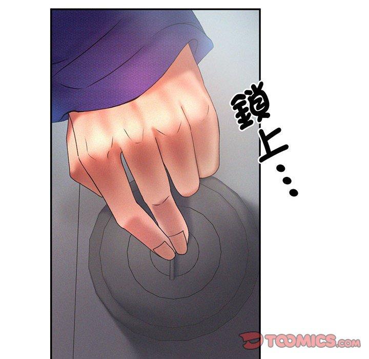 74P - 乘风高飞
