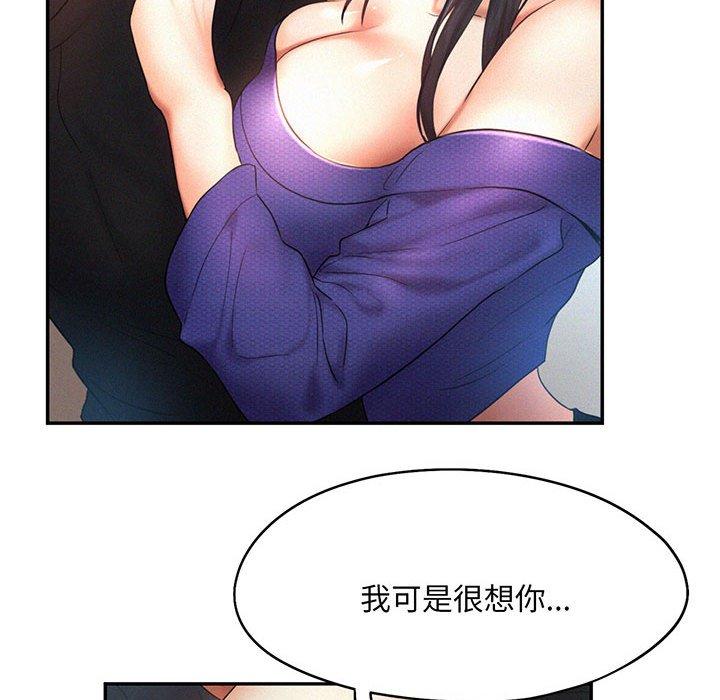 82P - 乘风高飞