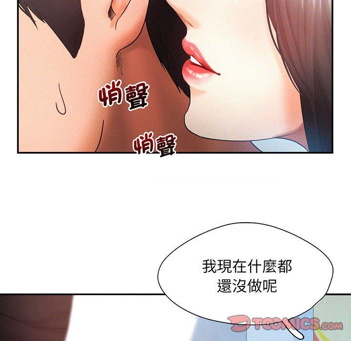 86P - 乘风高飞